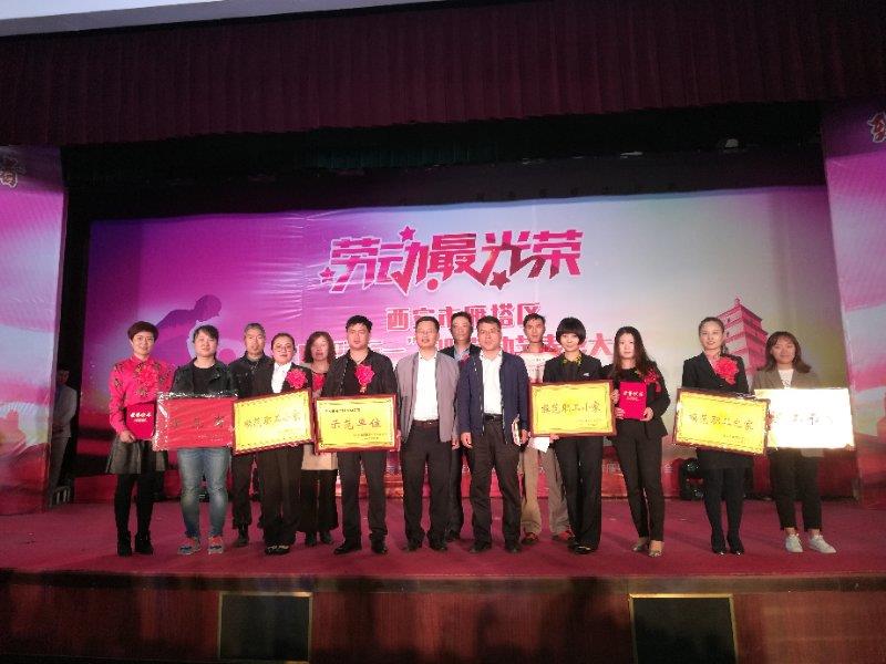优秀工会积极分子.jpg