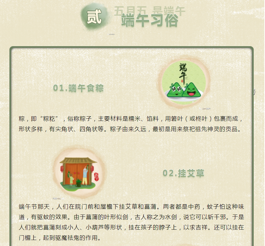 微信图片_20230621162928.png